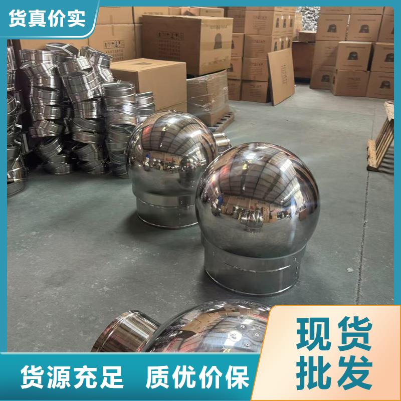 G系列风帽订制