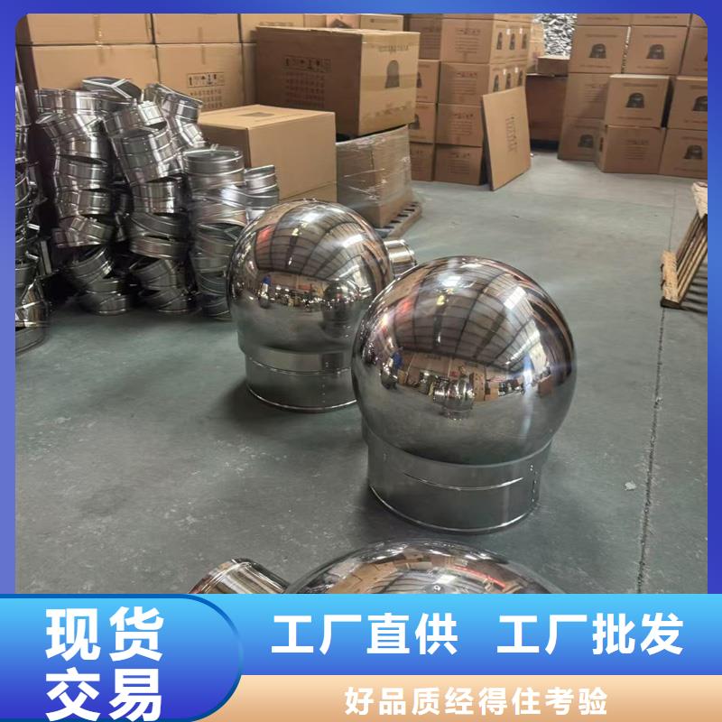 成品固定式烟囱帽询问报价