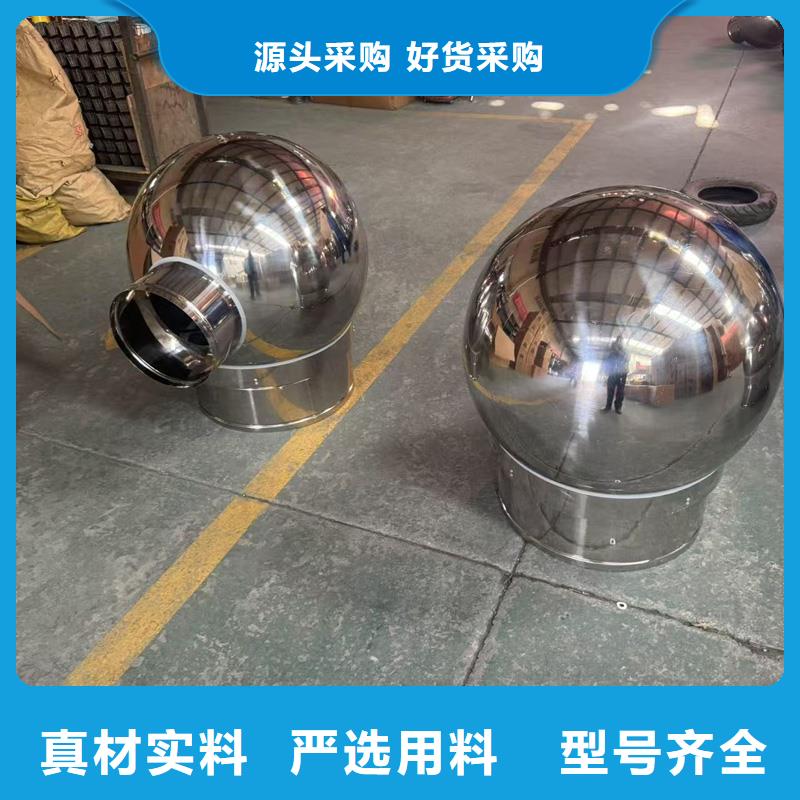 自力式风帽订制