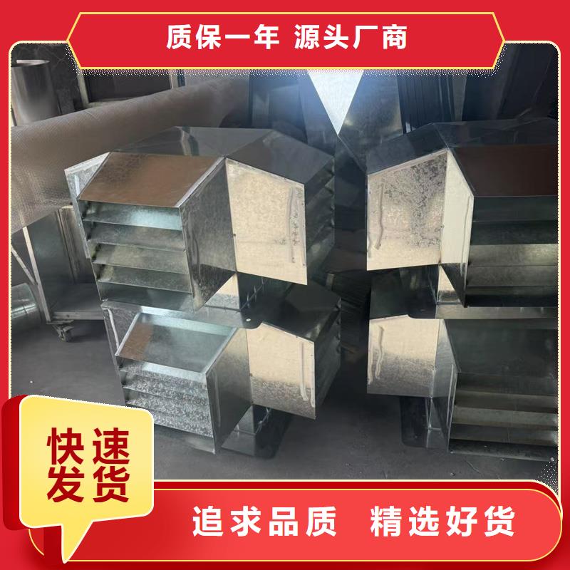 凤山街道铝合金烟囱帽货源