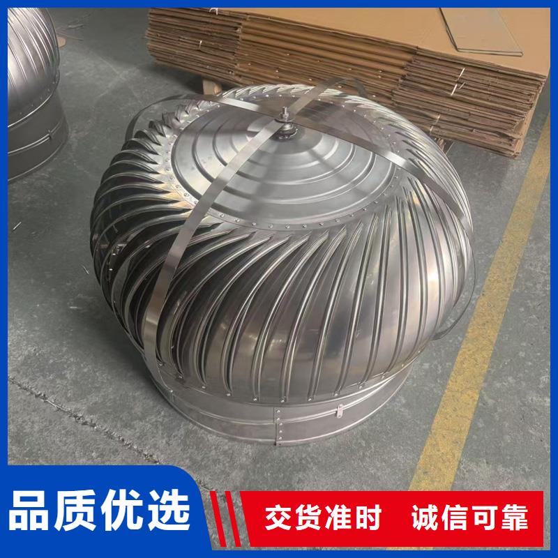 变压式风帽品牌厂家