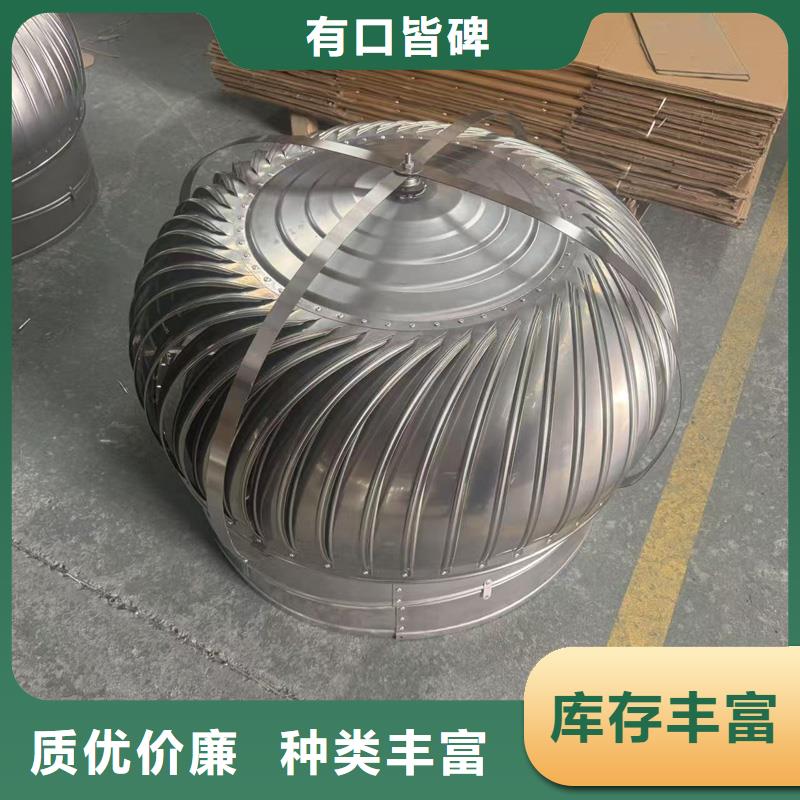 A系列排气道透气帽批发零售