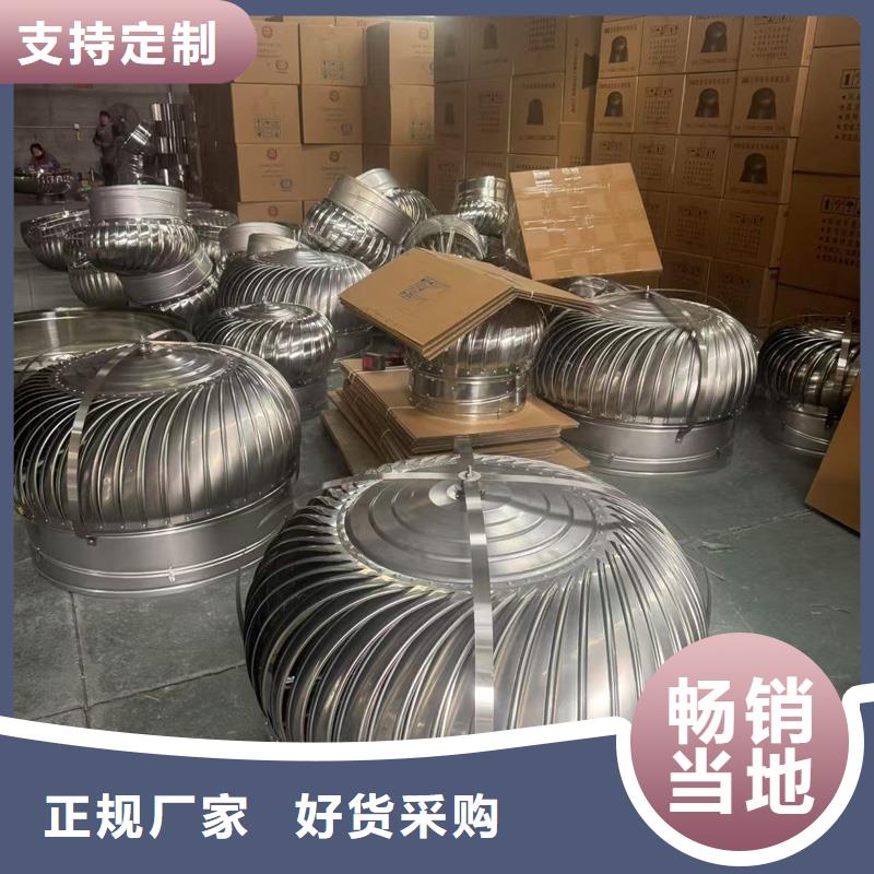 隆都镇A系列无动力风帽靠谱厂家