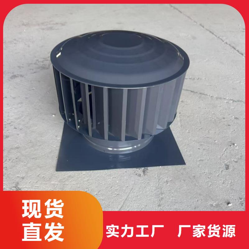 A-FM-BPS300型风帽靠谱厂家