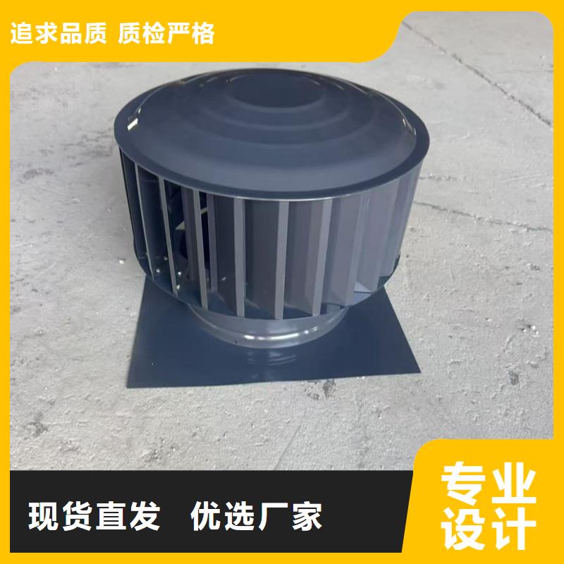 蛇口街道变压式风帽支撑定制
