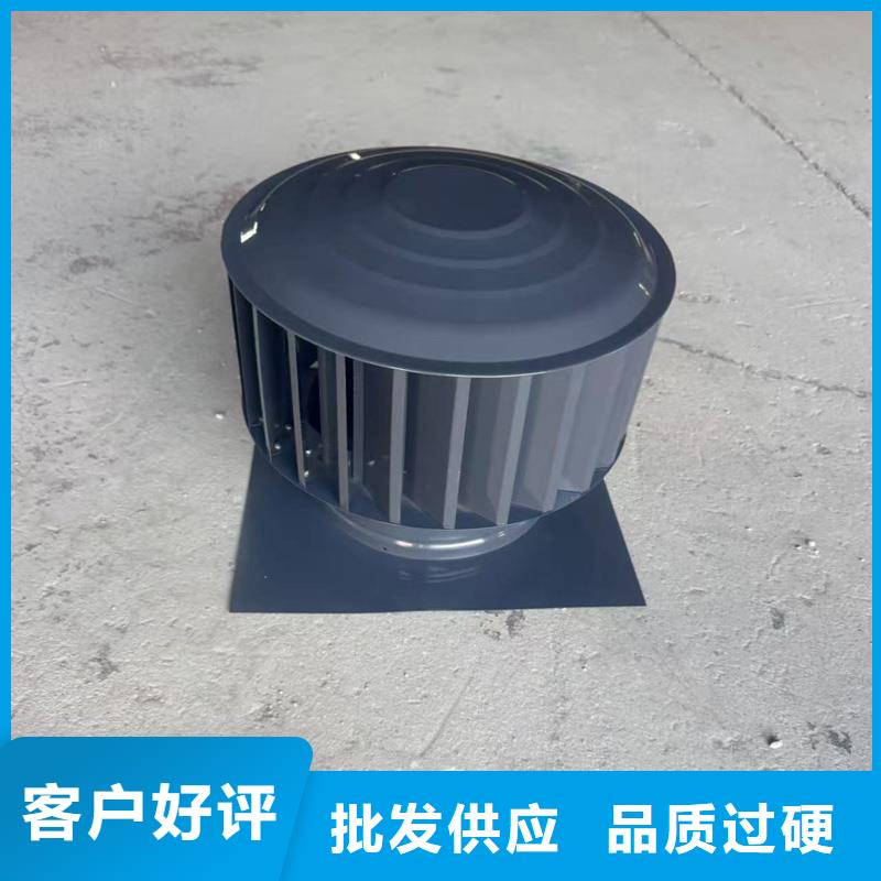 F系列离心式无动力风帽烟道风帽