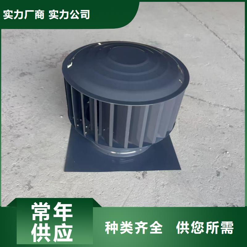 A-FM-BPS500型风帽出厂价格