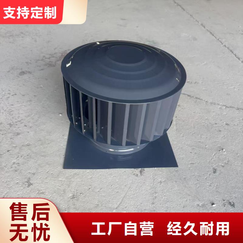 烟道用金属烟囱帽解决方案