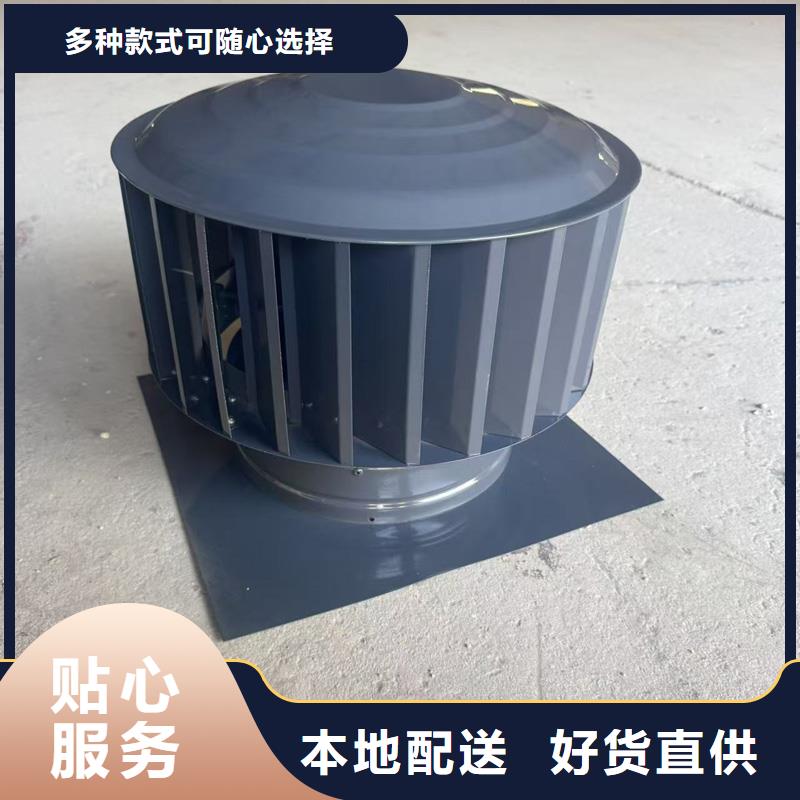 F-FM-WM型无动力风帽欢迎您的来电
