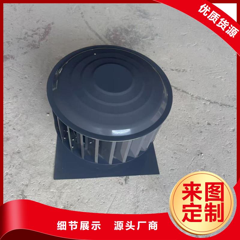 A系列无动力风帽免动力