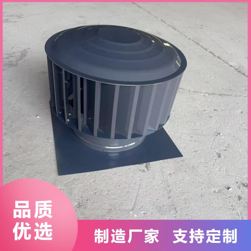成品固定式烟囱帽信赖