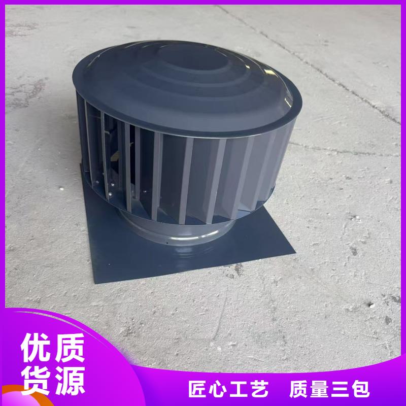 县离心式无动力风帽适用于台风地区