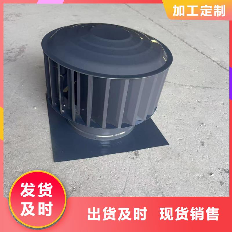 A系列A-FM-BPS300型风帽现货齐全