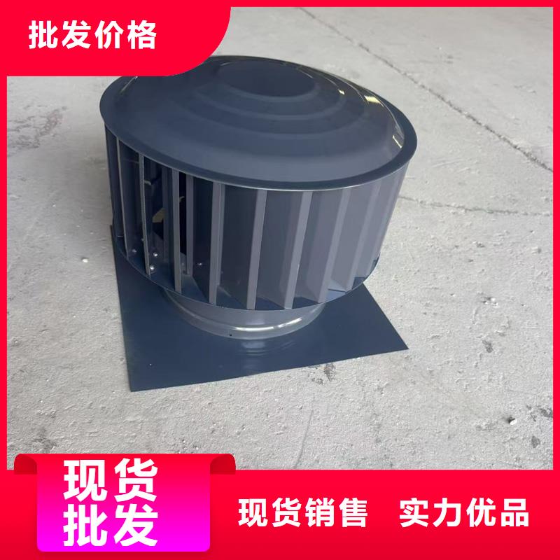 屯昌县无动力防风风帽出屋面烟道风帽