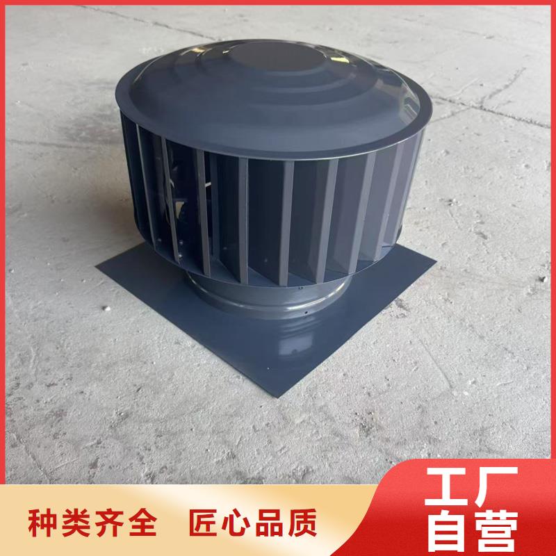 A系列A-FM-BPS300型风帽旋转风帽