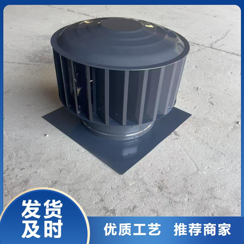 港口镇屋顶烟囱帽排烟帽供应商