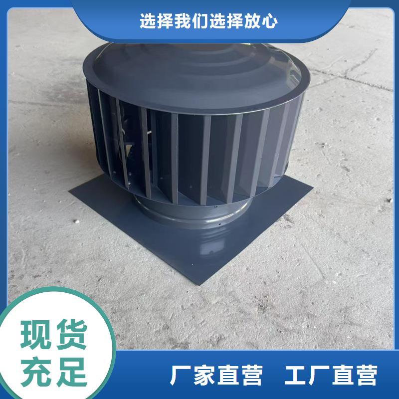 F系列旋转风帽质量可靠