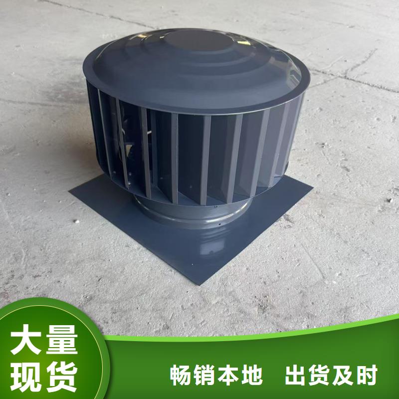 港口镇屋顶烟囱帽排烟帽供应商