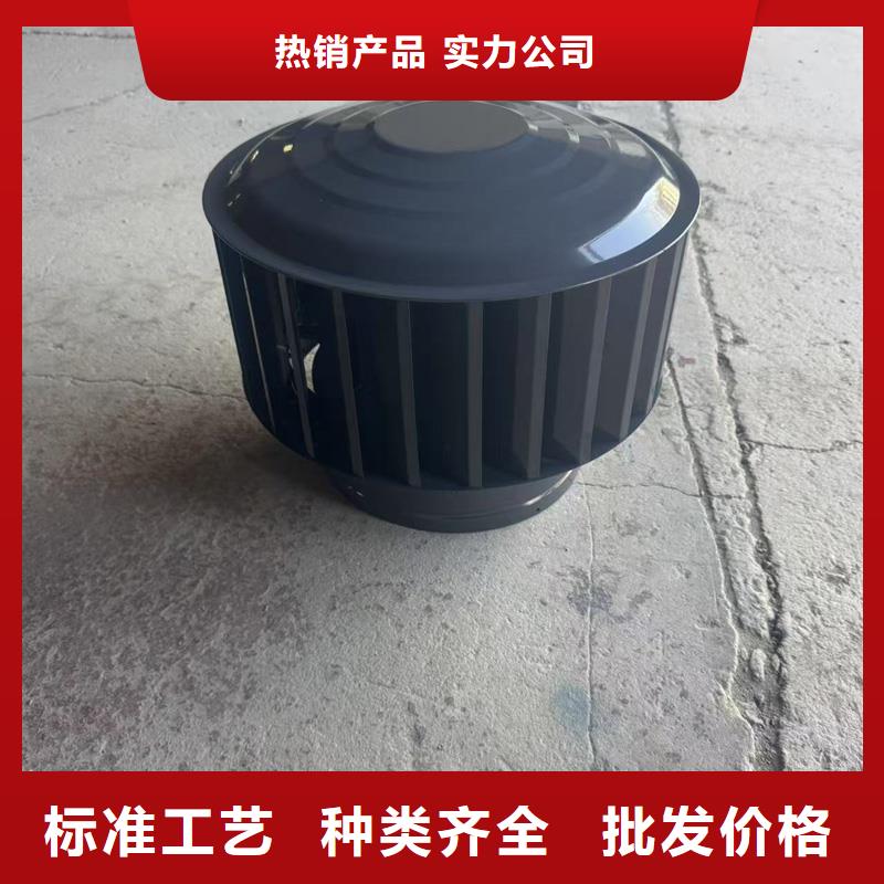 螺旋叶片无动力风帽货源充足