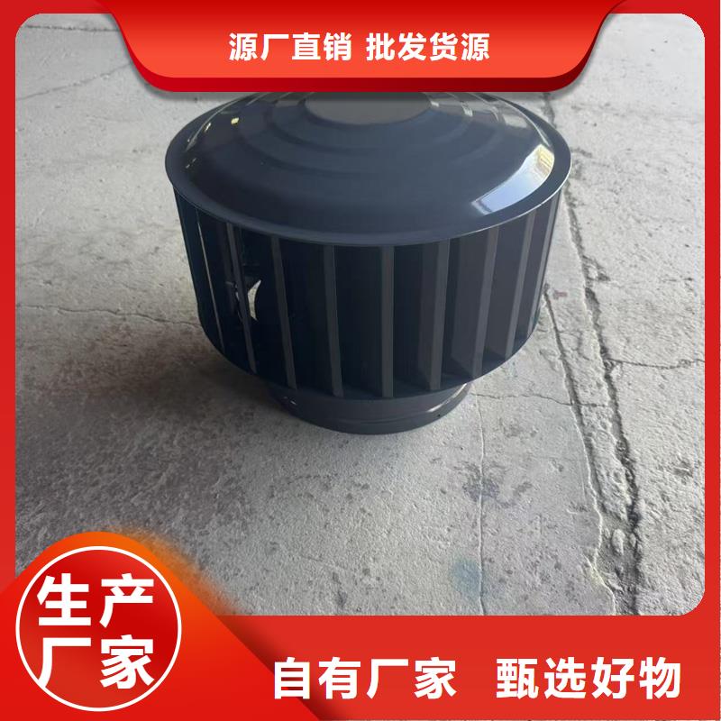 离心式旋转风帽欢迎您的咨询