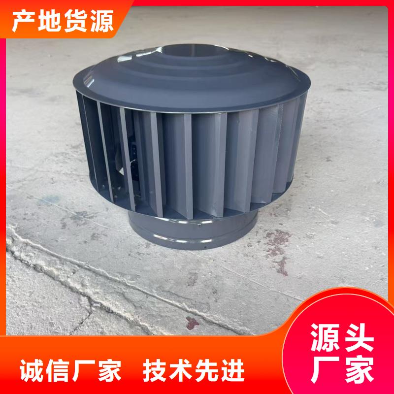 屋顶用金属百叶风帽质量放心