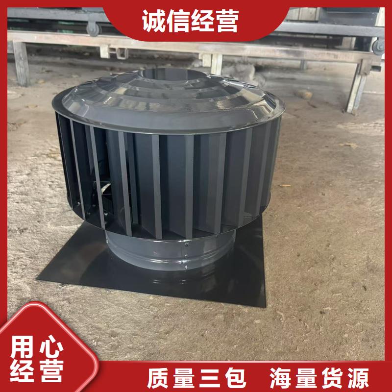 A系列A-FM-BPS300型风帽质量保证