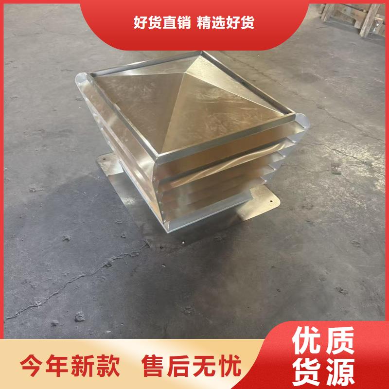 圆柱形金属风帽优惠多