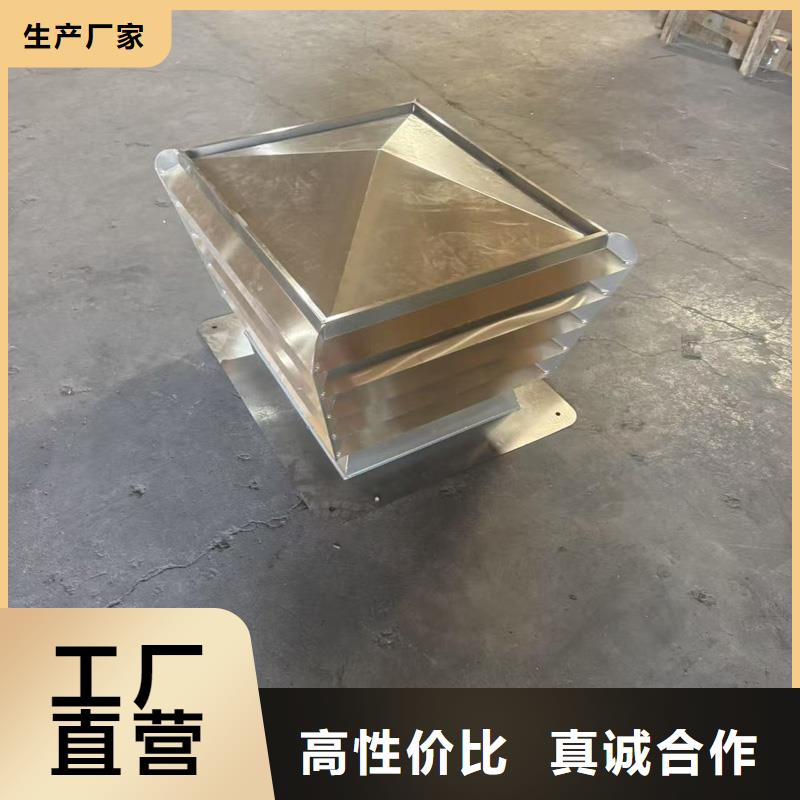 G系列风帽定制价格