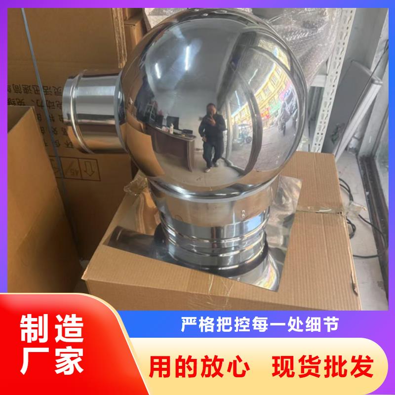 F系列无动力旋转风帽靠谱厂家
