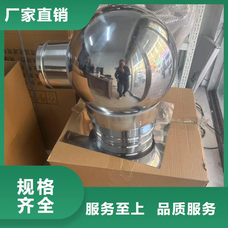 港口镇屋顶烟囱帽排烟帽供应商