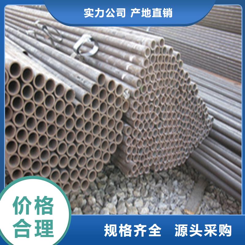 【精密钢管】35号精密钢管好产品有口碑