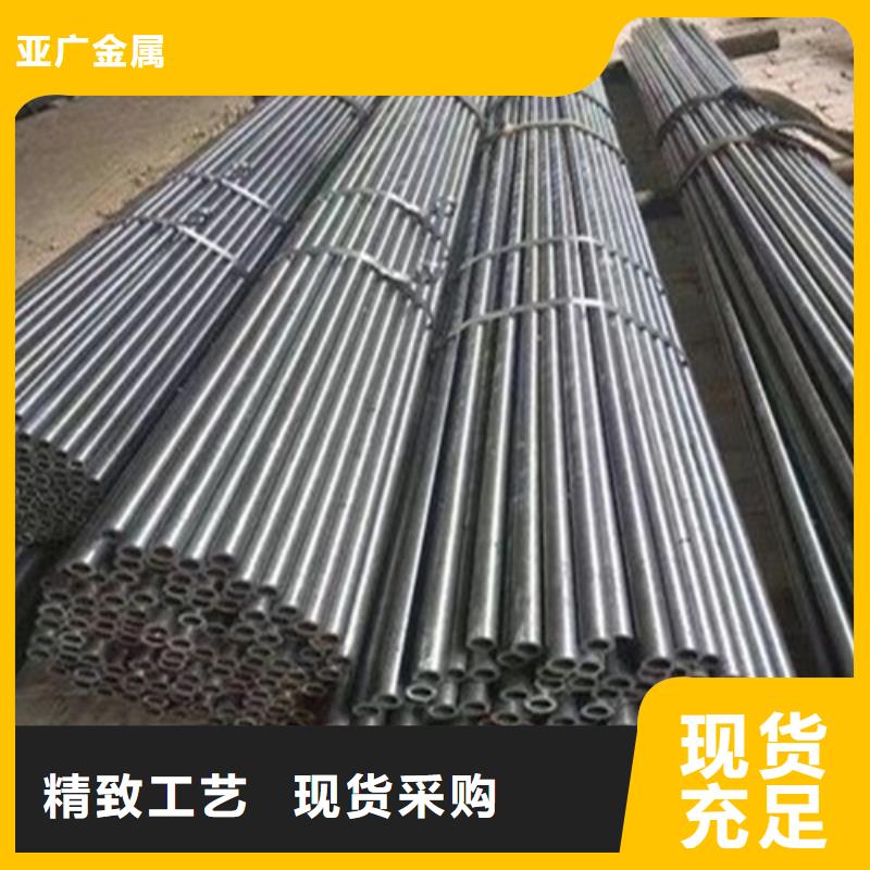 精密钢管买的放心安兴用的舒心