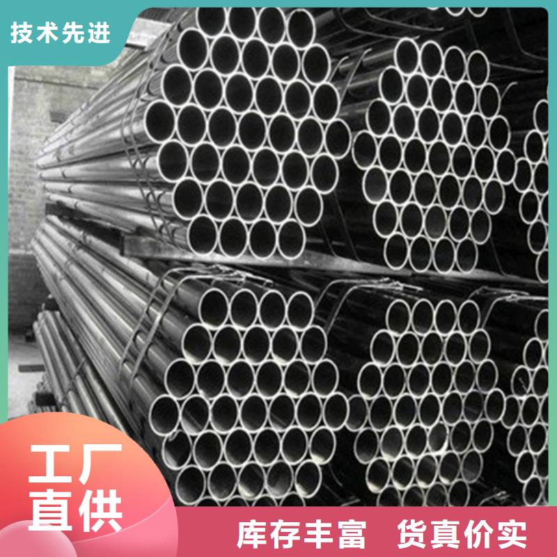 【精密钢管】-精密管海量货源