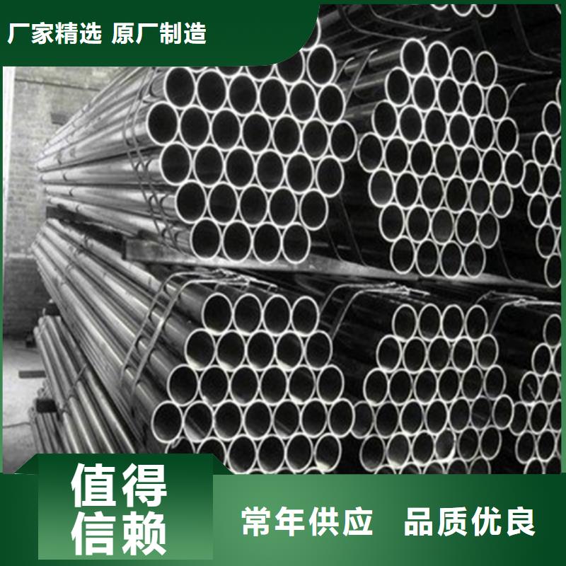 【精密钢管好产品放心购】
