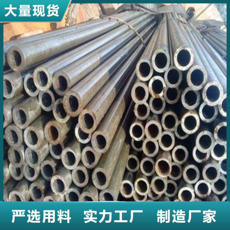 精密钢管45#精密钢管为品质而生产