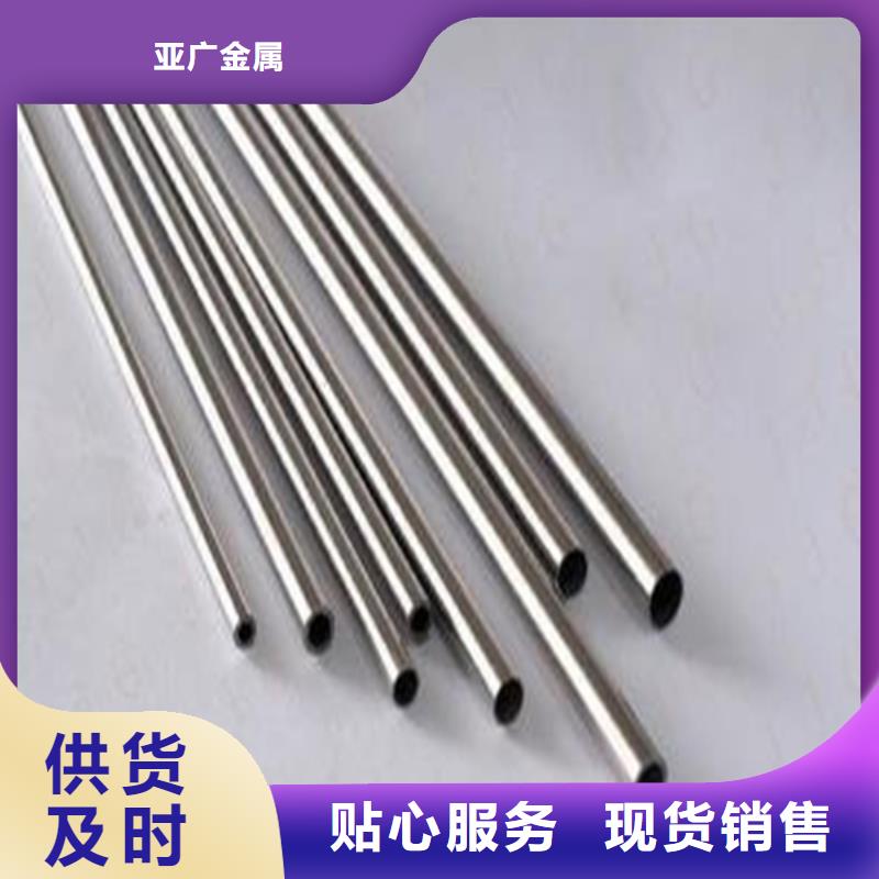 精密钢管好厂家有担当