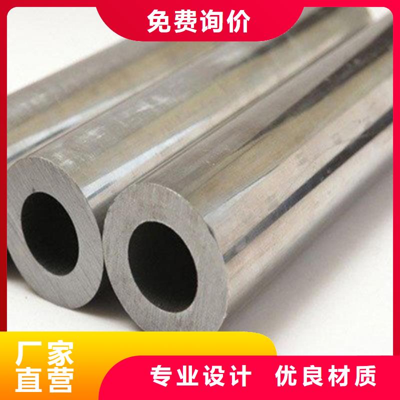 精密钢管定制批发