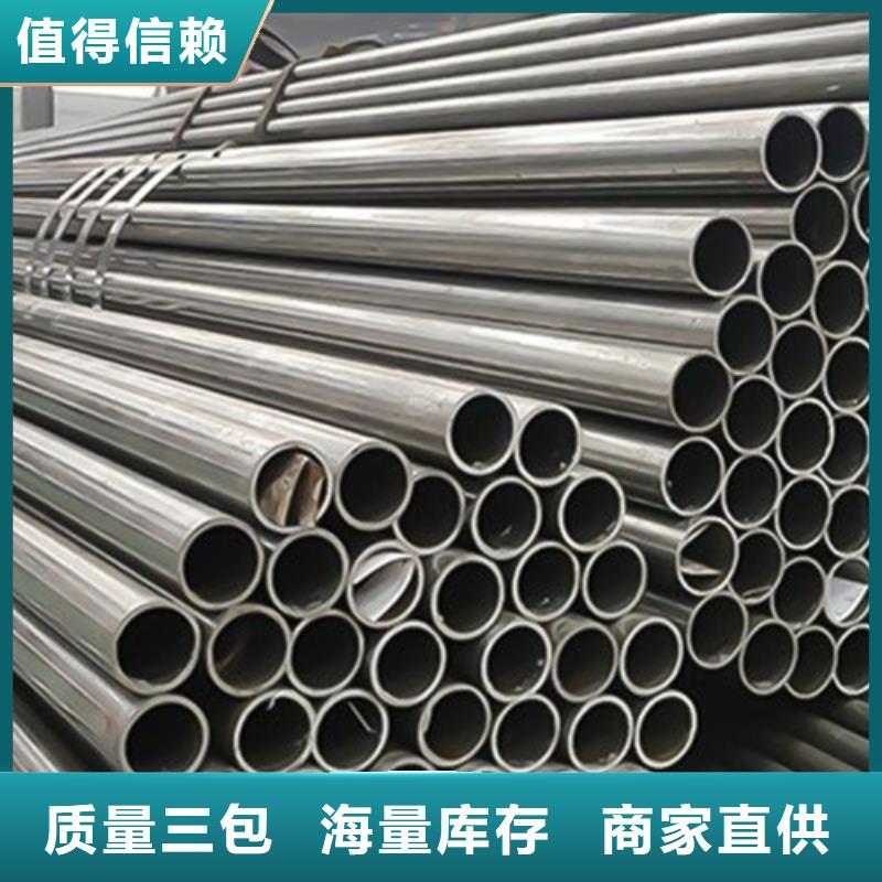【精密钢管】35号精密钢管质量优选