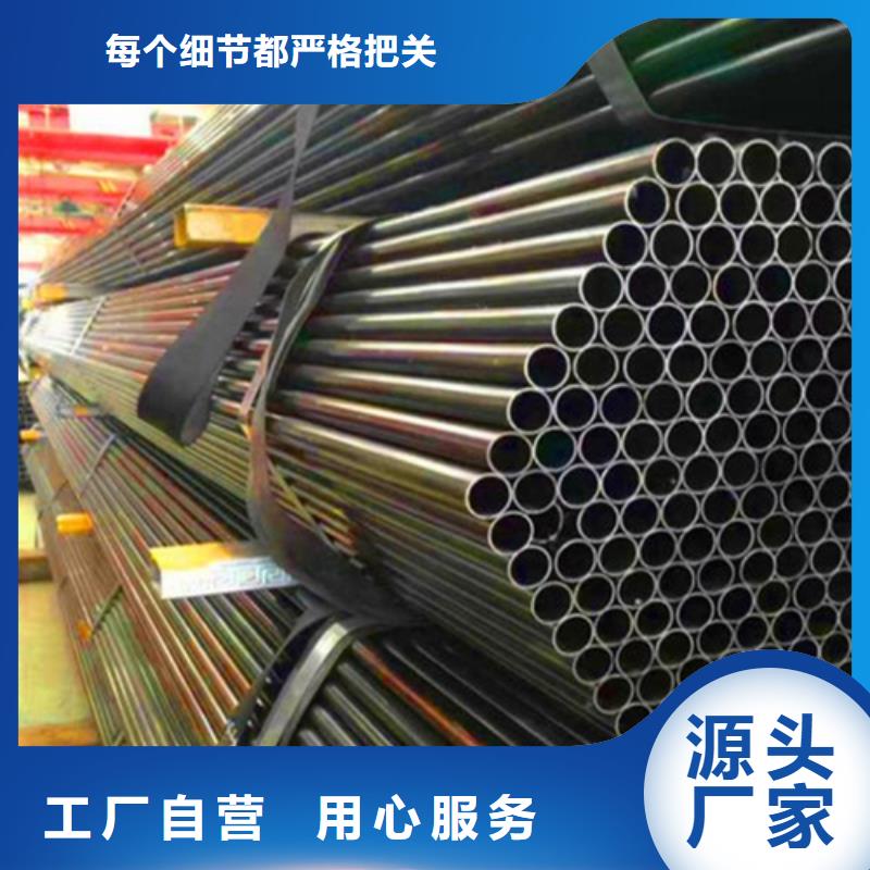 精密钢管45#精密钢管为品质而生产