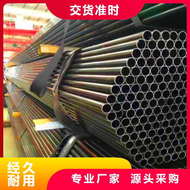 精密钢管厂家直营