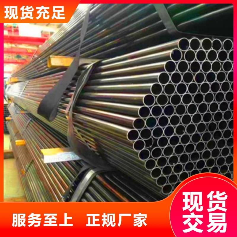 精密钢管厂家直销