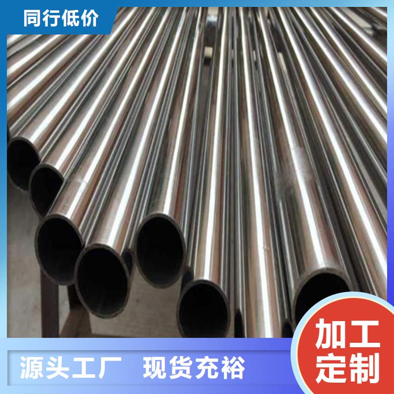 精密钢管好厂家有担当