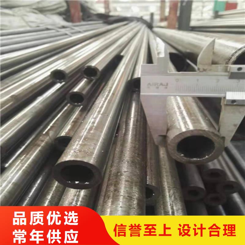 【精密钢管-20CrMo精密钢管厂家采购】