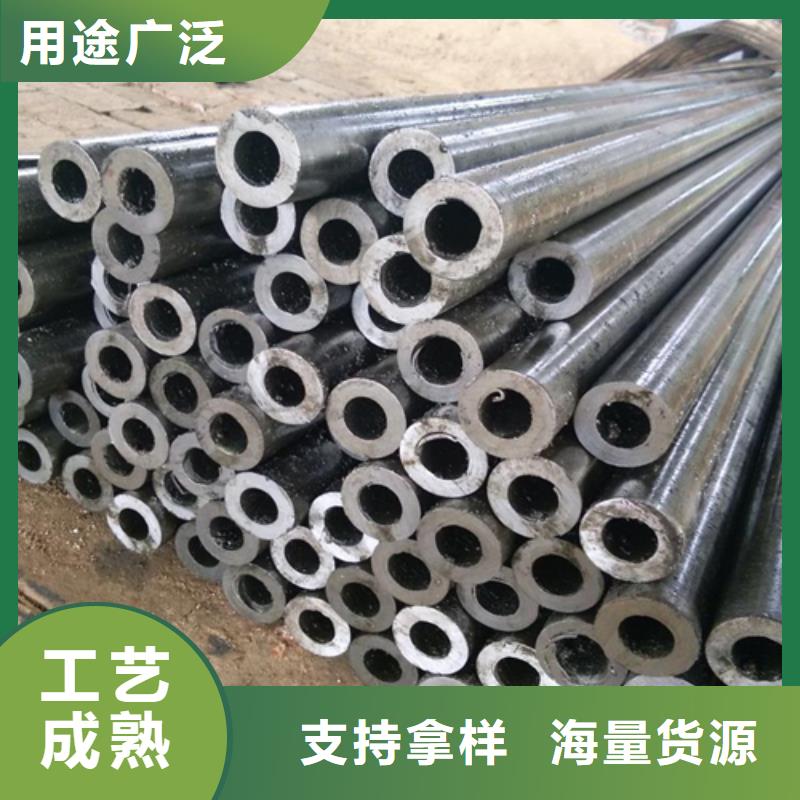 精密钢管45#精密钢管懂您所需
