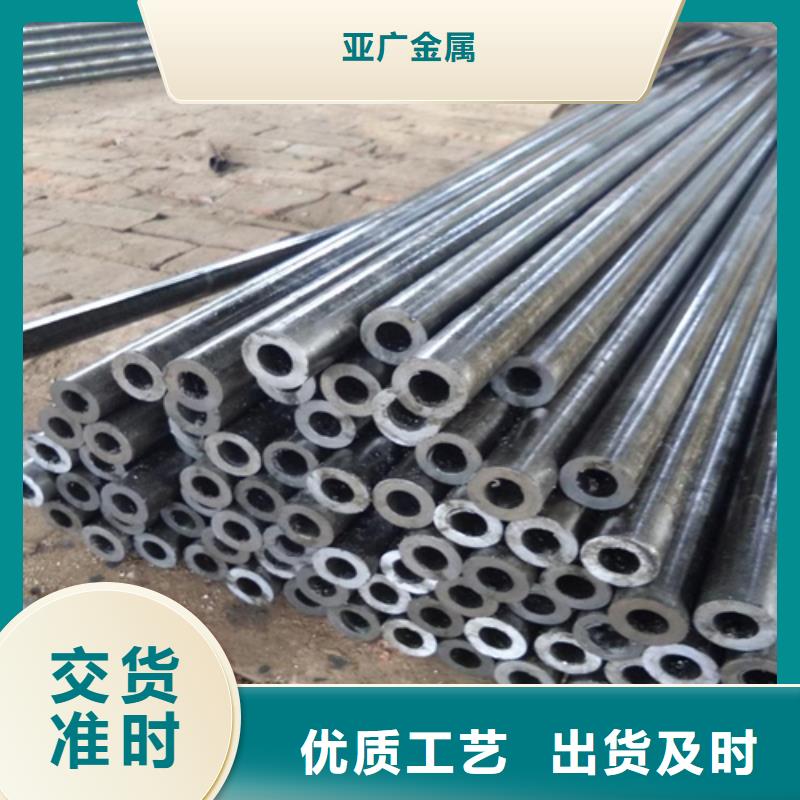 精密钢管标准工艺