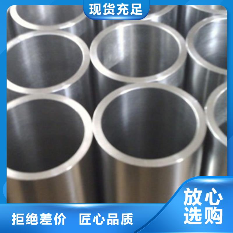 精密钢管从源头保证品质
