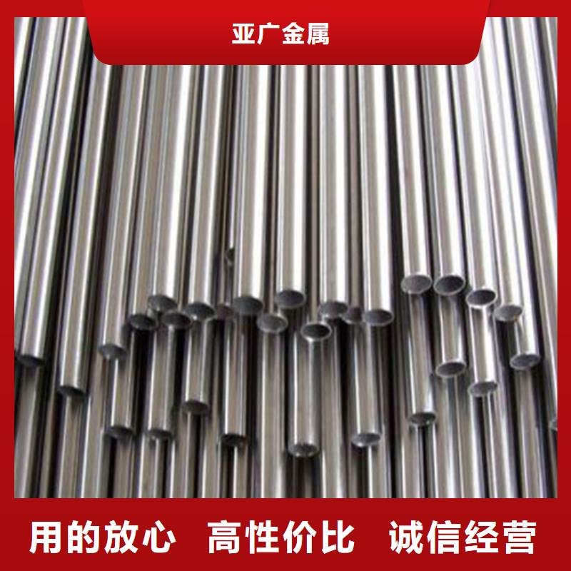 【精密钢管真正让利给买家】