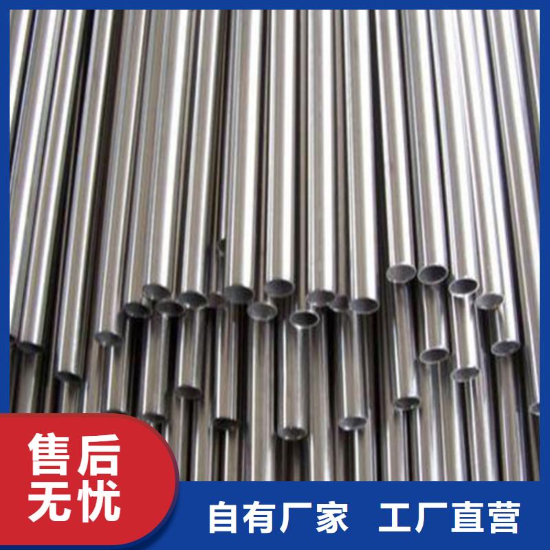 精密钢管厂家直销