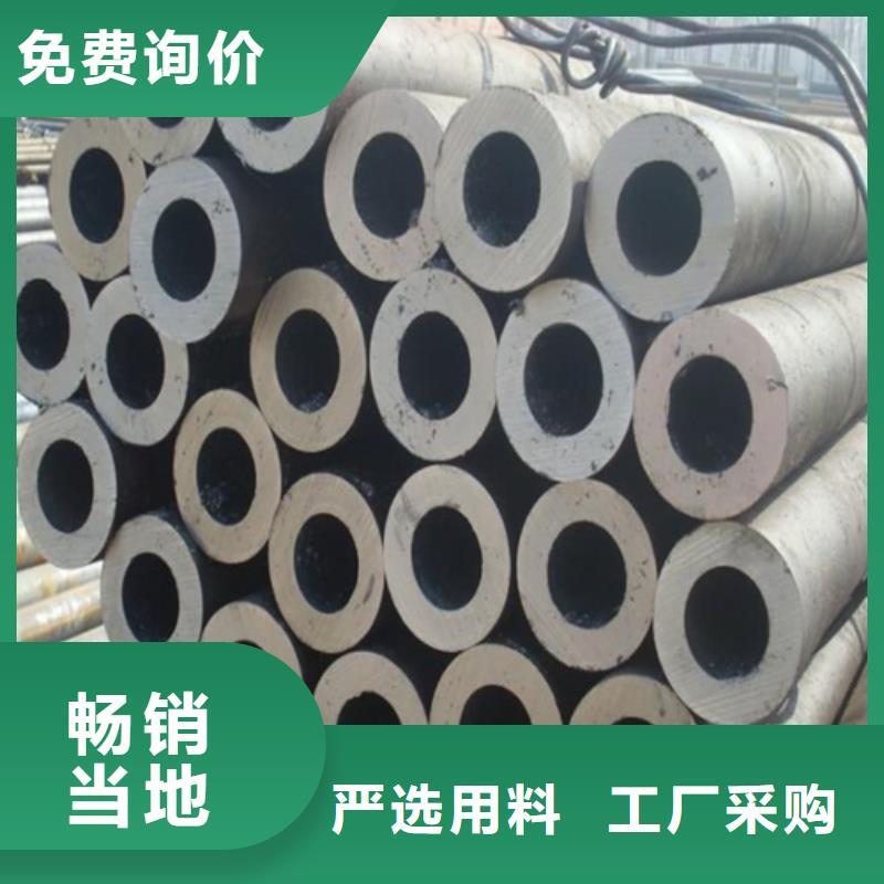 精密钢管现货直发