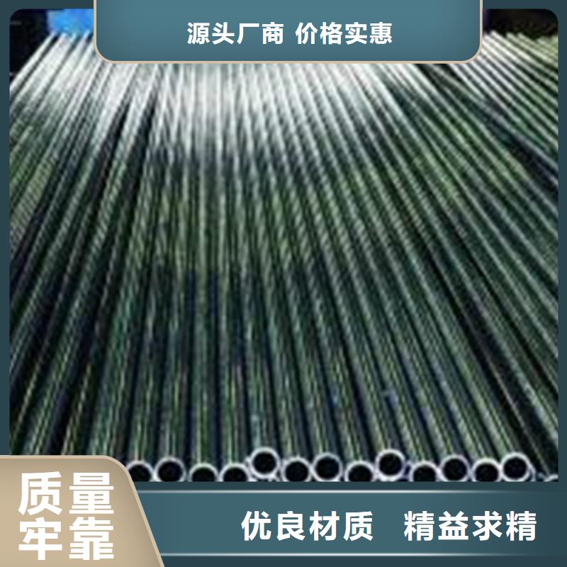 精密钢管圆钢质优价保